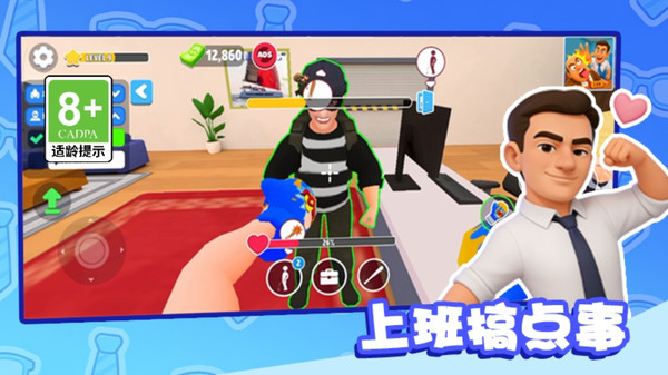 超级捣蛋老六