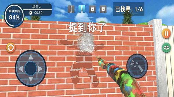 躲猫猫2