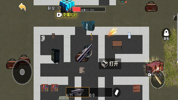 修狗地铁大冒险