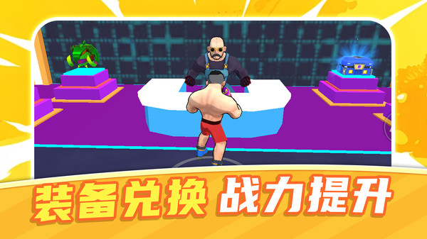 活力全开