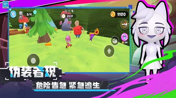冒名顶替者：乱斗