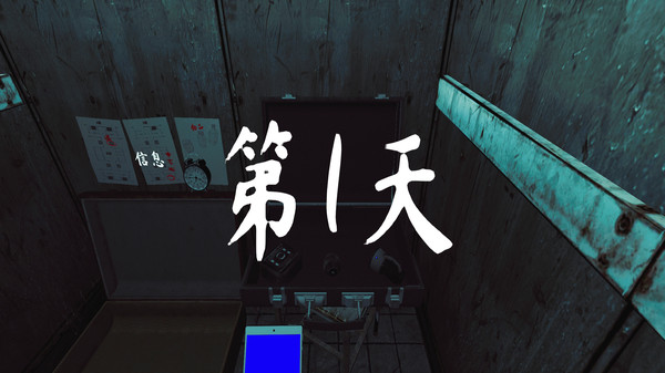 隐秘的怪谈-自然现象超研究