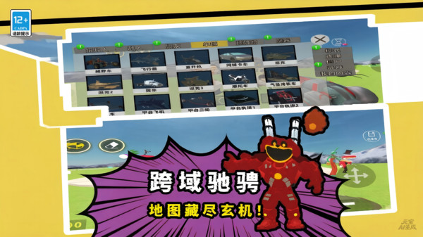 超维星沙激战
