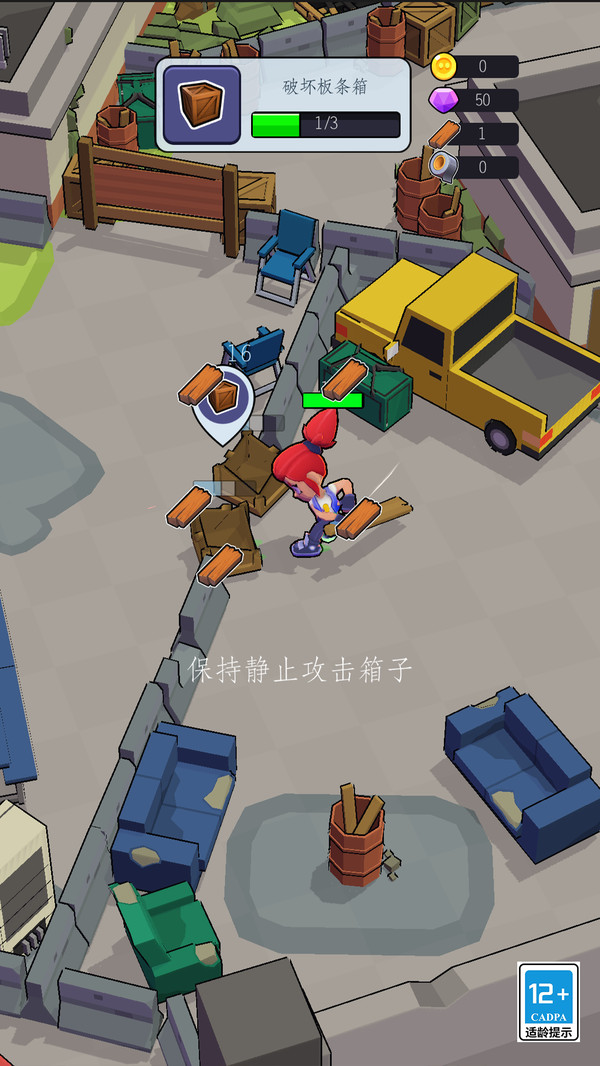 僵尸猎手