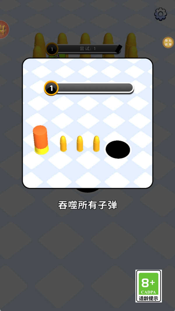 吞噬黑洞