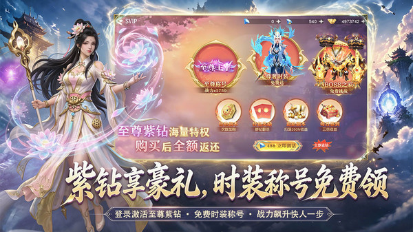 逆天纪