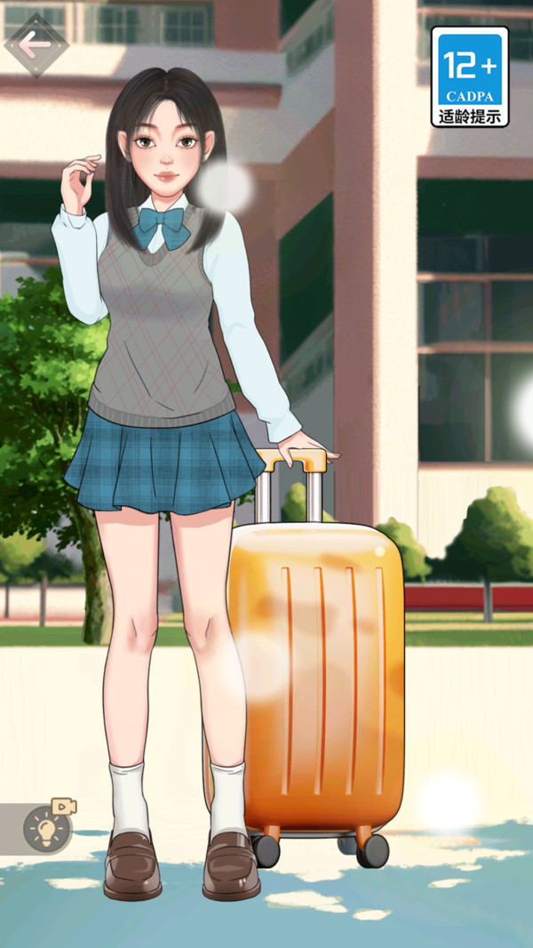 化妆我最美