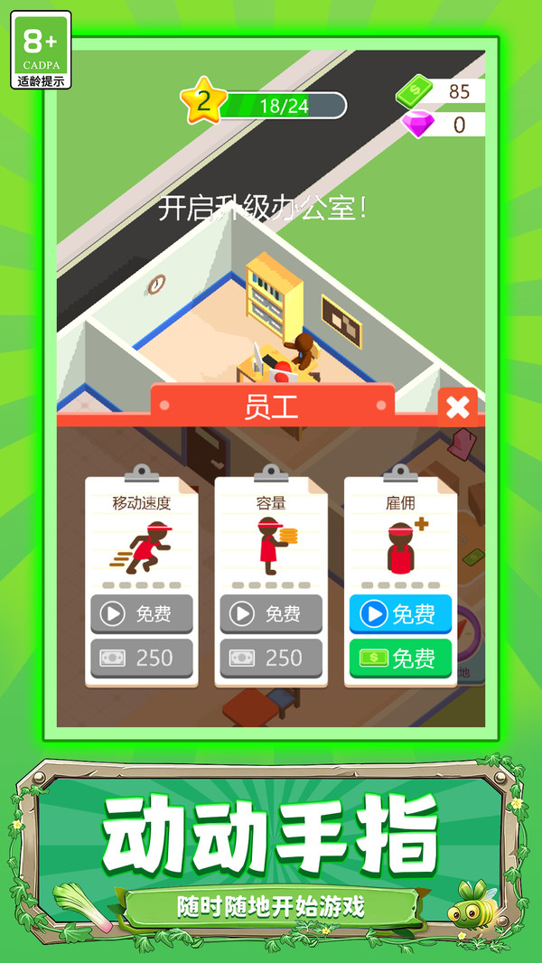 美食探险队
