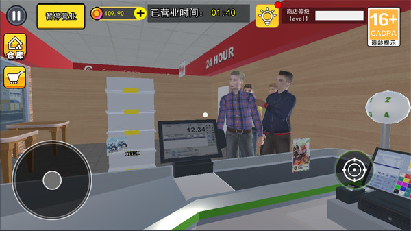 卡牌店经营模拟