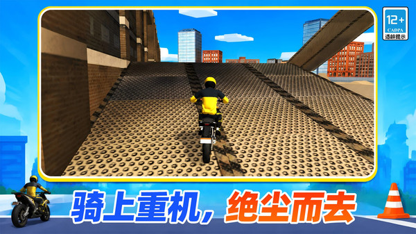 无畏狂飙