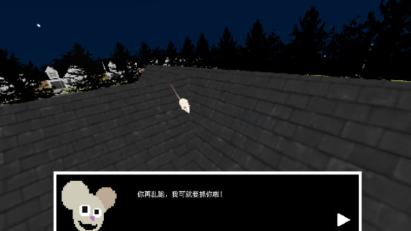 真实老鼠生存模拟器