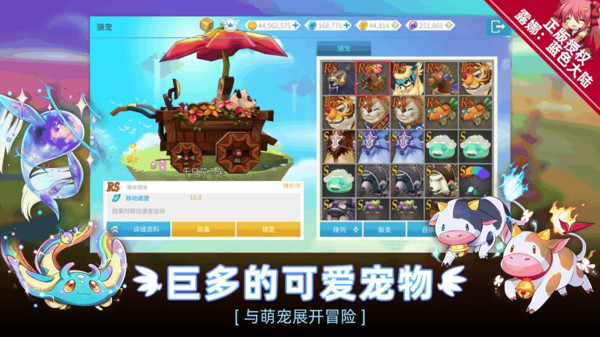 露娜：蓝色大陆