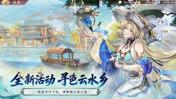 三国志幻想大陆-换将卡牌开创者