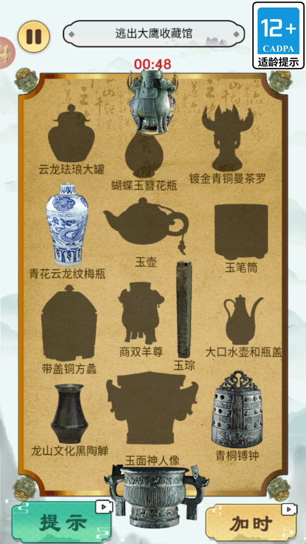 我脑洞贼大