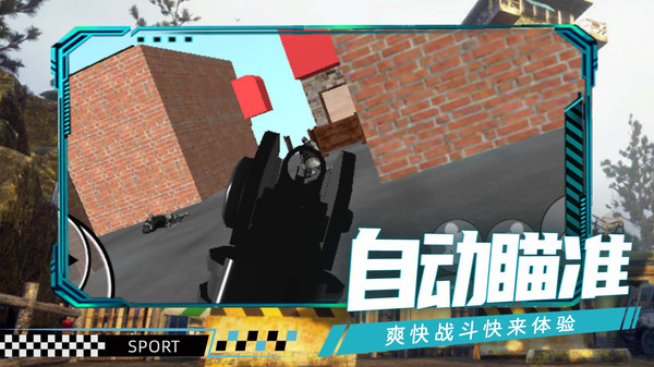 冲出危险战区