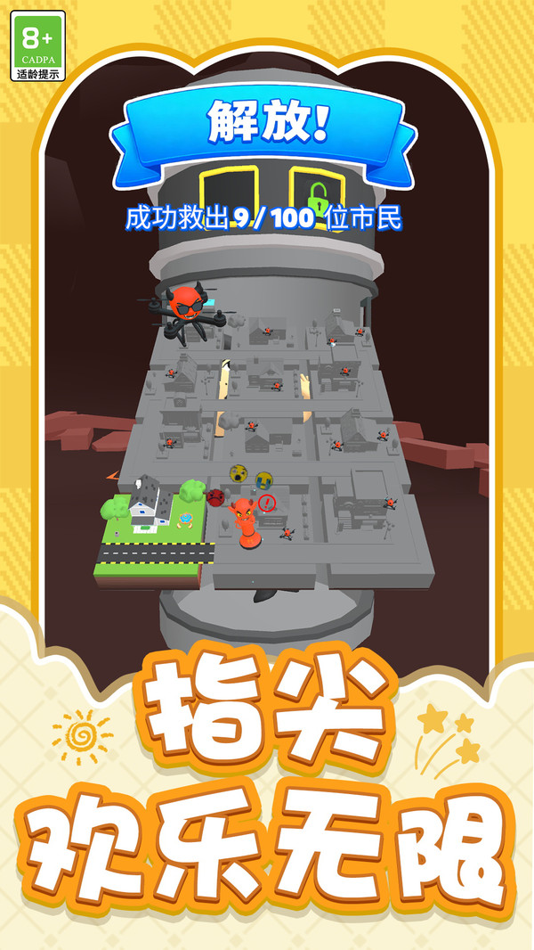 查找外星人