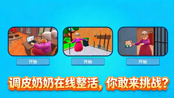 千万别被捕