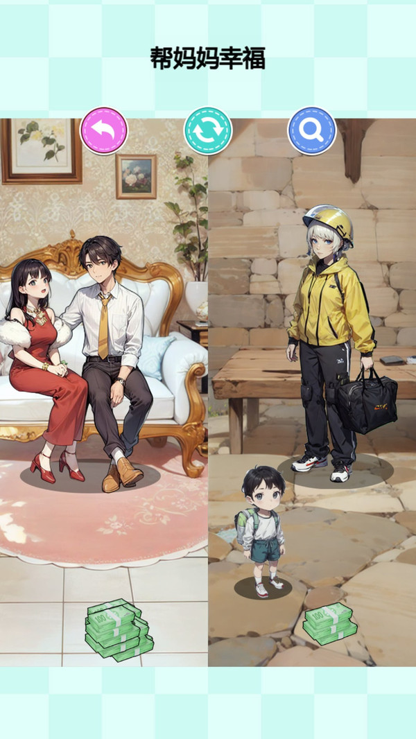解压的梗传