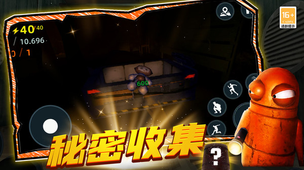 规则恐怖怪谈