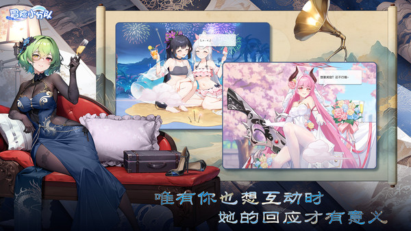 冒险小分队