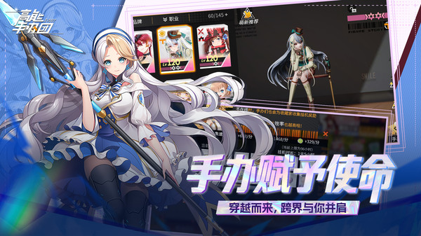 高能手办团-0.1折免费版