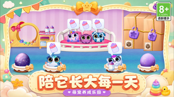 解压乐园模拟器2
