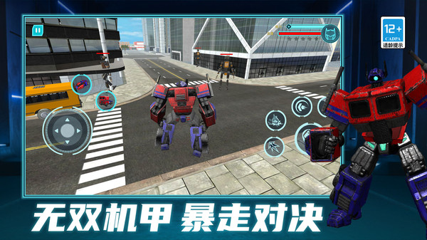 无双机甲大暴走