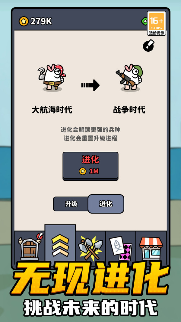 小鱼人战争