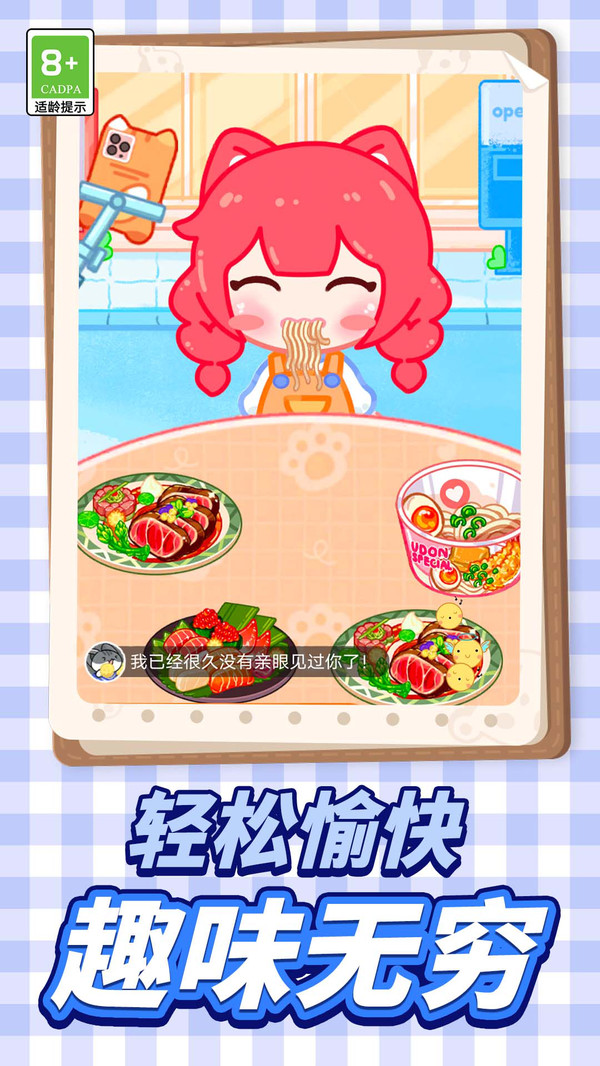 造星达人