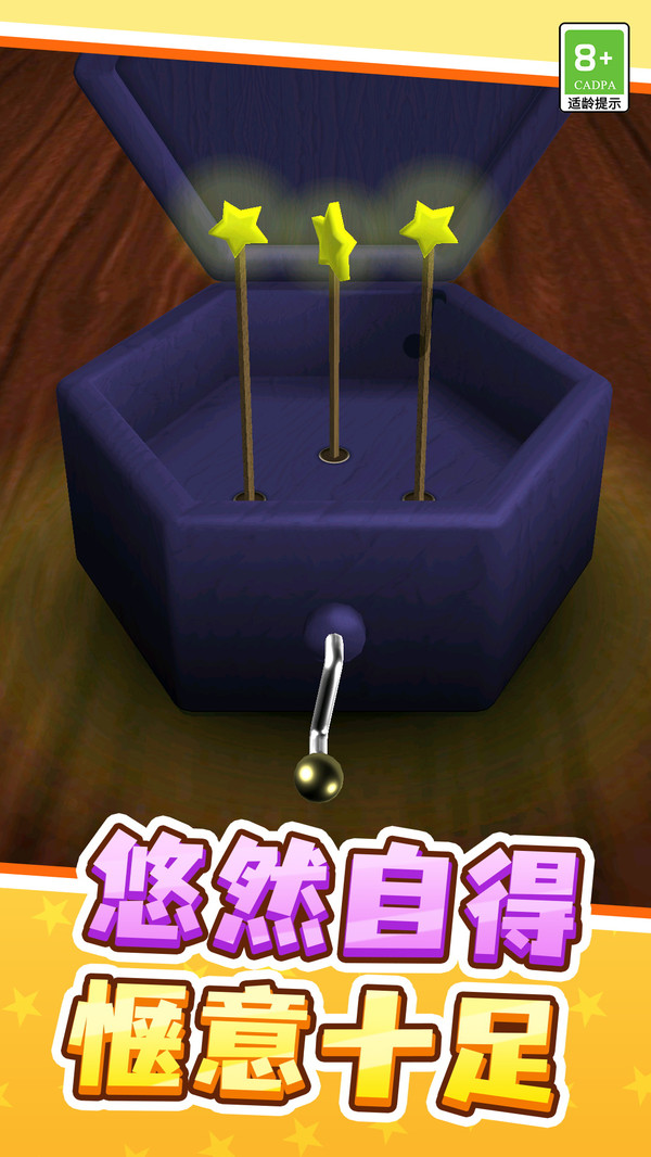 陌玩