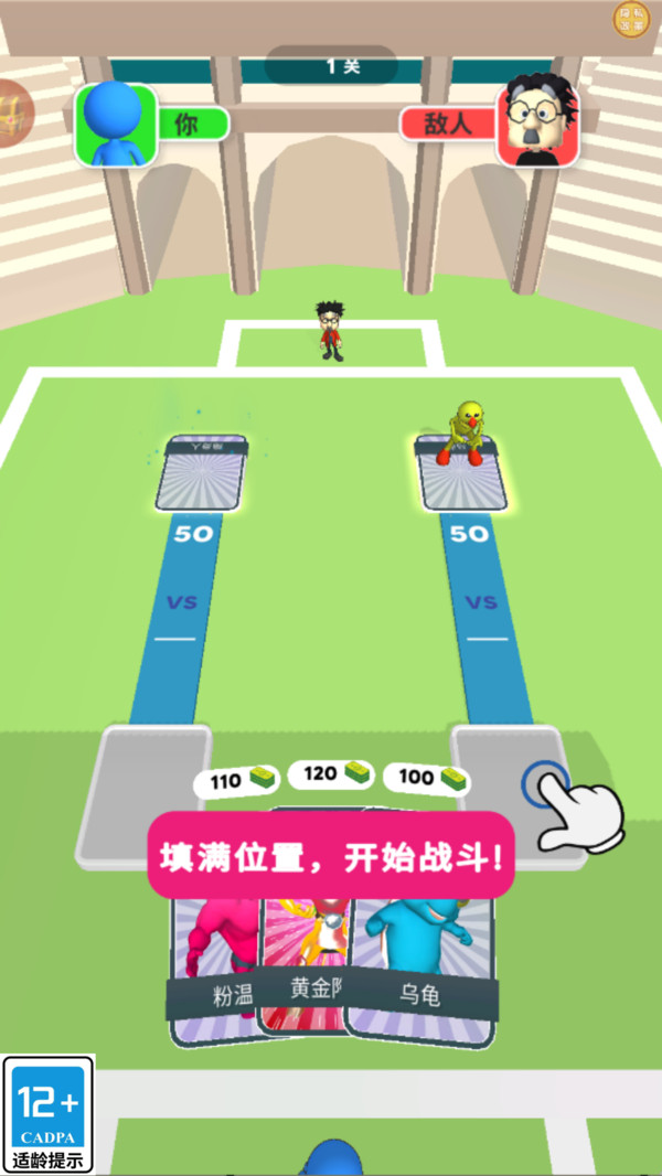脑力解压场