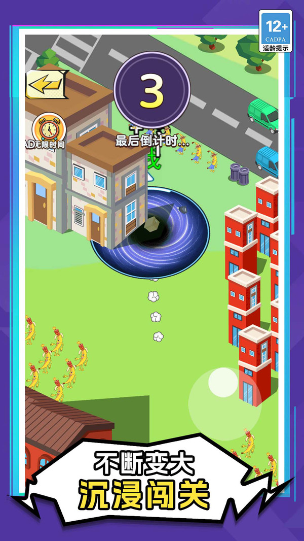 黑洞射手