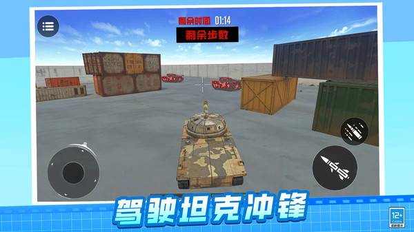 特种吃鸡王