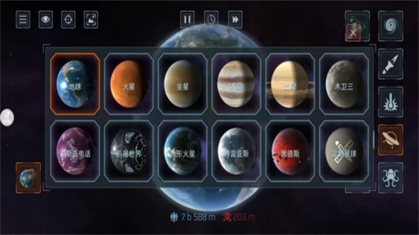 行星爆炸模拟器