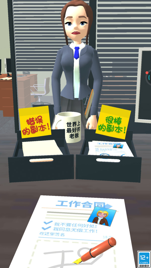 我要做大哥