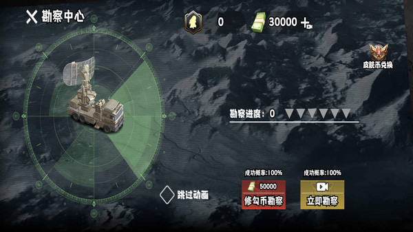 一起来挖矿