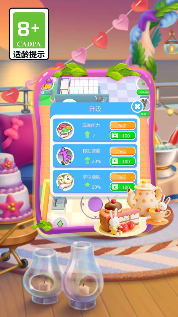 全民美食家