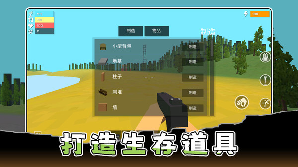 超级打的快