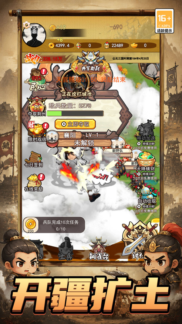 我是异界大佬板