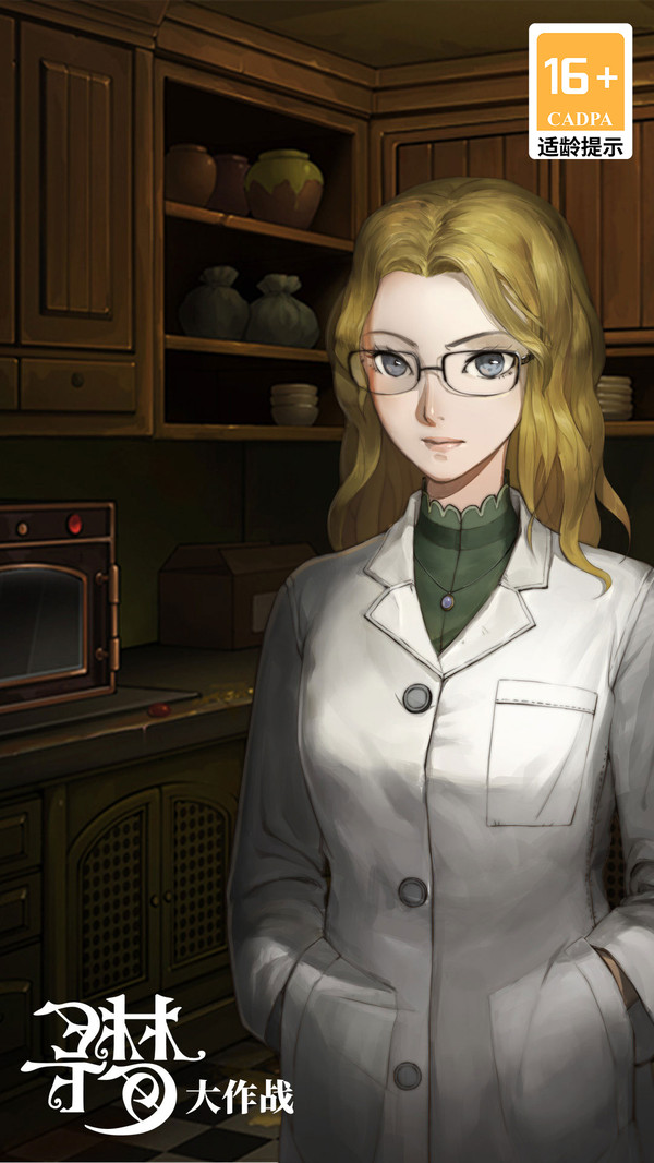 密室逃脱绝境系列10寻梦大作战