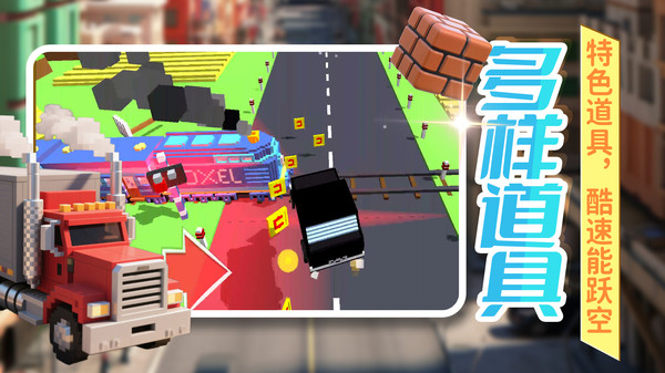 暴走卡车模拟器