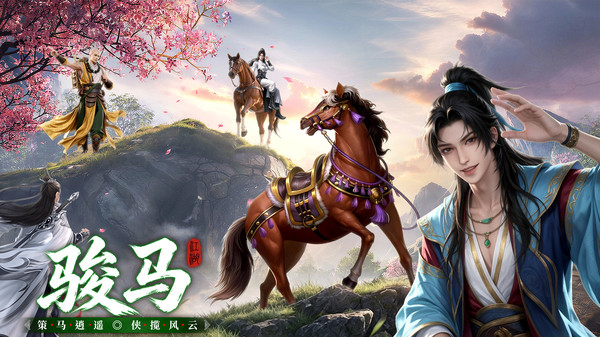 绝世万剑录-0.1折高爆打金武侠
