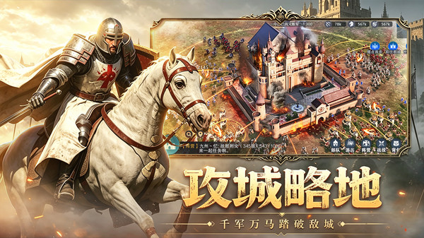 人类纪元：崛起