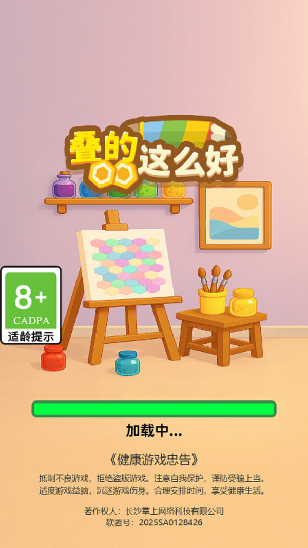 叠的这么好