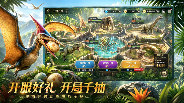 斗兽战场