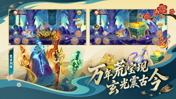 造梦西游OL-全新特技上线