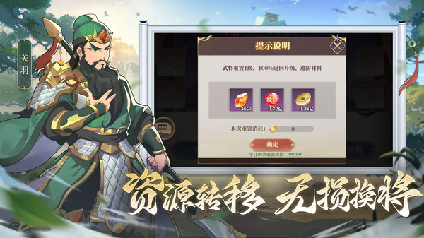 境界勇士