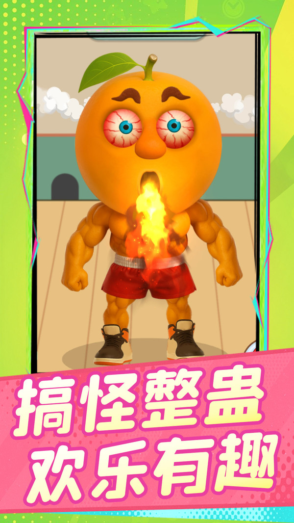 天天打渣男