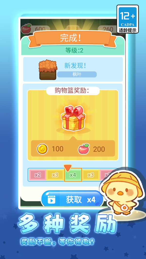 露营大作战