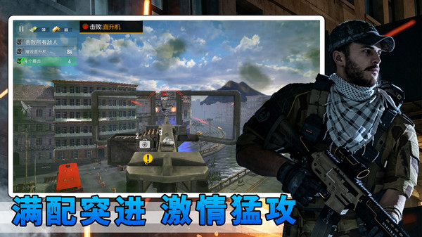 格斗武装对决